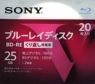 Paquete de 20 hojas BD-RE de 25 GB [20 B.N.E. 1 VLPS 2]