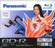 Panasonic Recording BD-R25GB 5-pack with 2 x Speed Cleaning Cloth [LM-BR25AP5C]