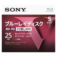 索尼錄像用BD-RE 25 GB 2倍速5片裝[5BNE1VLPS2]