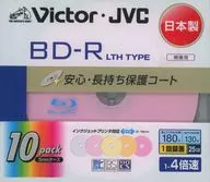 JVC 録画用BD-R 25GB 4倍速 10枚パック [BV-R130VBX10]