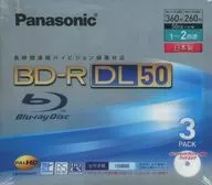 パナソニック 録画用BD-R DL 50GB 2倍速 3枚パック [LM-BR50AW3]