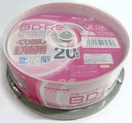 磁気研究所 Hi DISC 録画用BD-RE 25GB 2倍速 20枚パック [GO BDRE13WP2X20]