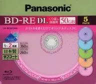 パナソニック 録画用BD-RE DL 50GB 2倍速 5枚パック [LM-BE50C5RN]
