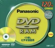 録画用 DVD-RAM 120分 カードリッジなしタイプ [LM-AF120L]