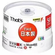 That’s データ用DVD-R スピンドル 50枚パック [DR-47WPY50BN]