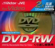 JVC くりかえし録画用DVD-RW 120分 [VD-RW120D]