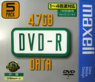 日立マクセル データ用DVD-R 4.7GB 5枚パック [DR47B.1P5S]