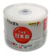 太陽誘電 データ用DVD-R 4.7GB That’S 50枚スピンドル [DR-47WY50BA]