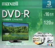 日立マクセル 録画用DVD-R 4.7GB 3枚パック [DRD120WPE.3S]