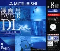 三菱 録画用DVD-R DL 8.5GB 5枚パック [VHR21HDSP5]