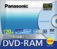 データ/音楽記録用 DVD-RAM 4.7GB (1枚/メーカー不問品)