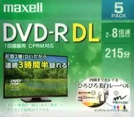日立マクセル 録画用DVD-R DL 8.5GB 5枚パック [DRD215WPE.5S]