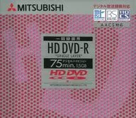 DVD-R HD de 15 GB [VR75T1] para Mitsubishi Recording
