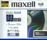 日立萬勝錄像用DVD-RAM4.7GB10張包裝[DRM120PLB.S1P10S]