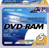JVC Video Recording DVD-RAM 4.7 gb 5-Pack [VD-M120NP5]