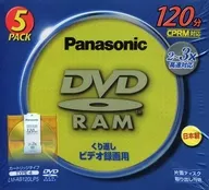 Panasonic recording DVD-RAM 4.7 gb 5 pack [LM-AB120LP5]
