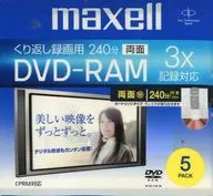 Cartucho de grabación DVD-RAM tipo 9.4 GB, paquete de 5 hojas [DRMC240B. 1P5SA]