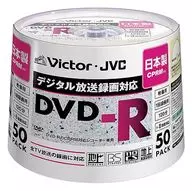 JVC Recordable DVD-R 4.7 gb 8 x 50 Disc Pack [VD-R120SC50]