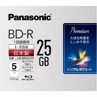 Panasonic BD-R Recordable 25 gb 5-pack [LM-BR25LP5]