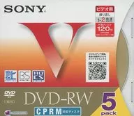 索尼錄像用DVD-RW 4.7 GB 5張裝[5DMW120GCV]