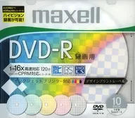 DVD-R para gravação Hitachi Maxell 4.7 GB 16 x pacote de 10 folhas [DRD120PMIXC. S1P10SB]