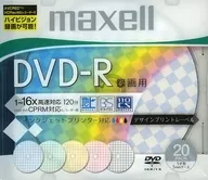 DVD-R for Hitachi Maxell Recording 4.7 gb 20-Pack Supporting 16 x Speed [DRD120PMIXC. S1P20S B]