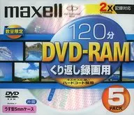 DVD-RAM for Hitachi Maxell Recording 4.7 GB 120 min 2 x speed 5-pack [DRM120ST. 1P5S]