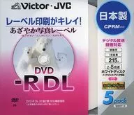 DVD-R DL para gravação JVC 8.5 GB 215 min 8 x 5 - pacote de 5 discos [VD-R215BP5]
