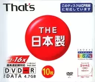 Start Lab Thats Data DVDR4.7GB16倍速10張裝[DR-C47WWY10SN]