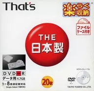 太阳诱电Thats资料DVD-R4.7GB8倍速附档案盒20张装[DR-47WTY20AA]