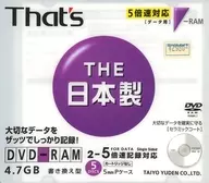 Taiyo Yuden Thats DVD-RAM 4.7 gb 5 x 5 pack for data [DRM47WTY5SA]