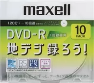 Hitachi Maxell Recording DVD-R 4.7 GB 120 min 16 x paquete de 10 hojas [DRD120CPWW. 10S]