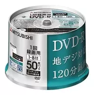 Mitsubishi Record DVD-R 4.7 gb 120 min 8 x 50 Disc Pack [VHR12DP50H3]