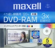 Hitachi Maxell Recording DVD-RAM 4.7 gb 120 min 3 x 5 pack [DRM120PWB. S1P5SA]