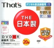 太阳诱电录像用DVD-R Thats 4.7 GB 120分16倍速20张装[DR-C12WWY20SNT]