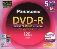 Panasonic Recording DVD-R CPRM Recorder Dedicated 5 pcs [LM-RC120NW5]