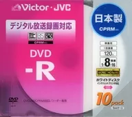 DVD-R dvd-R 4.7 gb 120 minutes 8 x speed 10-pack [VD-R120CM10]