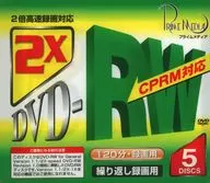 セントレードM.E. 録画用DVD-RW 4.7GB 120分 2倍速 5枚パック [5RW-2XSL]