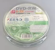 阅读介质技术数据用DVD-RW 4.7 GB 2倍速10张装[ZERW47-2X10PW]