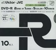 JVC錄像用DVD-R 4.7 GB 120分8倍速10張裝[VD-R120SD10]
