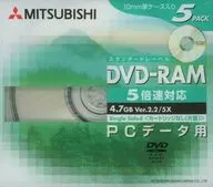 三菱化學媒體數據用DVD-RAM 4.7 GB 5倍速5片裝[DHM47GN5]