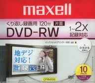 Hitachi Maxell Recording DVD-RW 4.7 gb 120 min 2 x speed 10-pack [DW120WP. 10S]