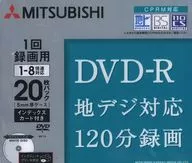 三菱化学メディア 録画用DVD-R 4.7GB 120分 8倍速 20枚パック [VHR12DP20H3]