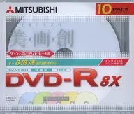 三菱化学メディア 録画用DVD-R 4.7GB 5 color mix 120分 8倍速 10枚パック [VHR12HBF10]