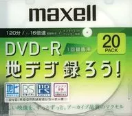 日立マクセル 録画用DVD-R 4.7GB 120分 16倍速 20枚パック [DRD120CPWW.20S]