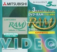三菱化学メディア 録画用DVD-RAM カートリッジタイプ 9.4GB 240分 3倍速 5枚パック [VHM24S5]