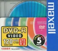 日立マクセル 録画用DVD-R 4.7GB 120分 5色カラーMIX 5枚パック [DR-V47MIX.1P5S]