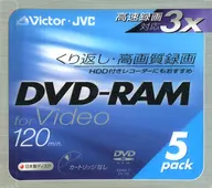 日本ビクター 録画用DVD-RAM 4.7GB 120分 3倍速 5枚パック [VD-M120NF5]