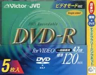 日本ビクター 録画用DVD-R 4.7GB 120分 5枚パック ディスククリーニングキット付 [5VD-R120SET]