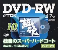 TDK データ用DVD-RW 4.7GB 超硬 10枚パック [DVD-RW47HCNX10]